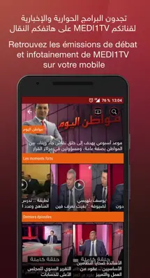 Medi1TV android App screenshot 1